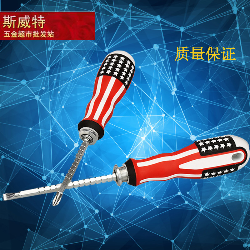 Tournevis pour réparation vélo - Ref 2296100 Image 1