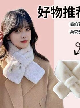 加厚韩版毛围巾女秋冬季仿皮草围脖保暖脖套高中生百搭毛绒围巾