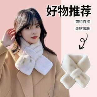 加厚韩版毛围巾女秋冬季仿皮草围脖保暖脖套高中生百搭毛绒围巾