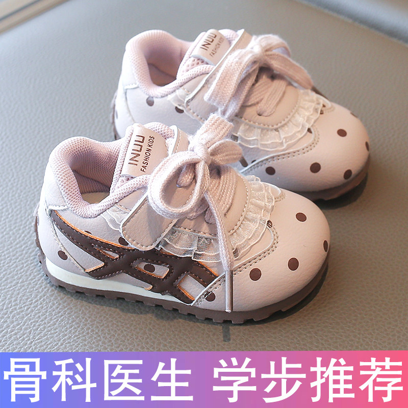 春秋女宝宝软底机能学步鞋百搭款