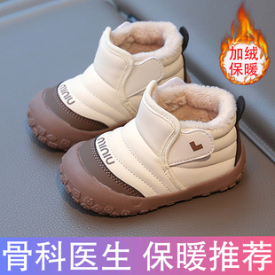 冬季宝宝雪地靴加绒加厚女男童棉鞋防滑防水儿童保暖婴儿学步鞋子