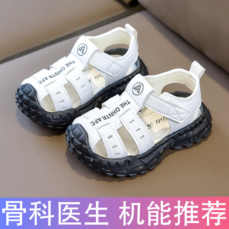 2026新款儿童凉鞋男童运动女童1-3岁一6夏季小童鞋子包头宝宝防滑