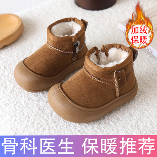 冬季棉鞋儿童雪地靴加绒加厚宝宝鞋子女童皮面防水防滑男童鞋棉靴