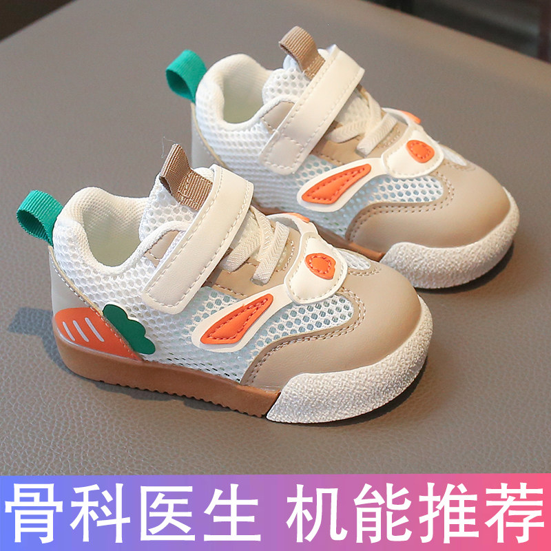 夏季女宝宝学步鞋软底1一3岁-0男童单网鞋婴儿鞋子透气儿童运动鞋