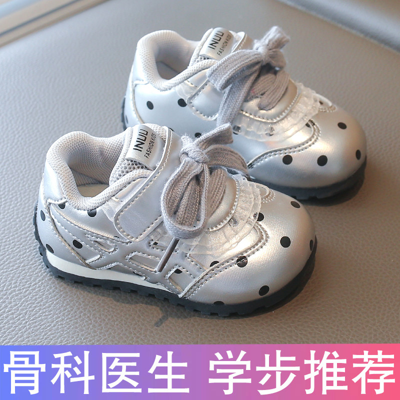 春秋季女宝宝鞋子软底婴幼儿学步鞋1一2岁-3女童运动鞋机能二棉鞋