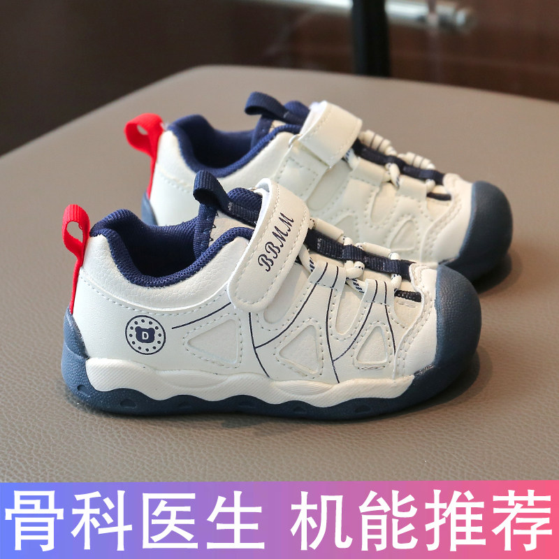 儿童春秋软底透气机能学步鞋