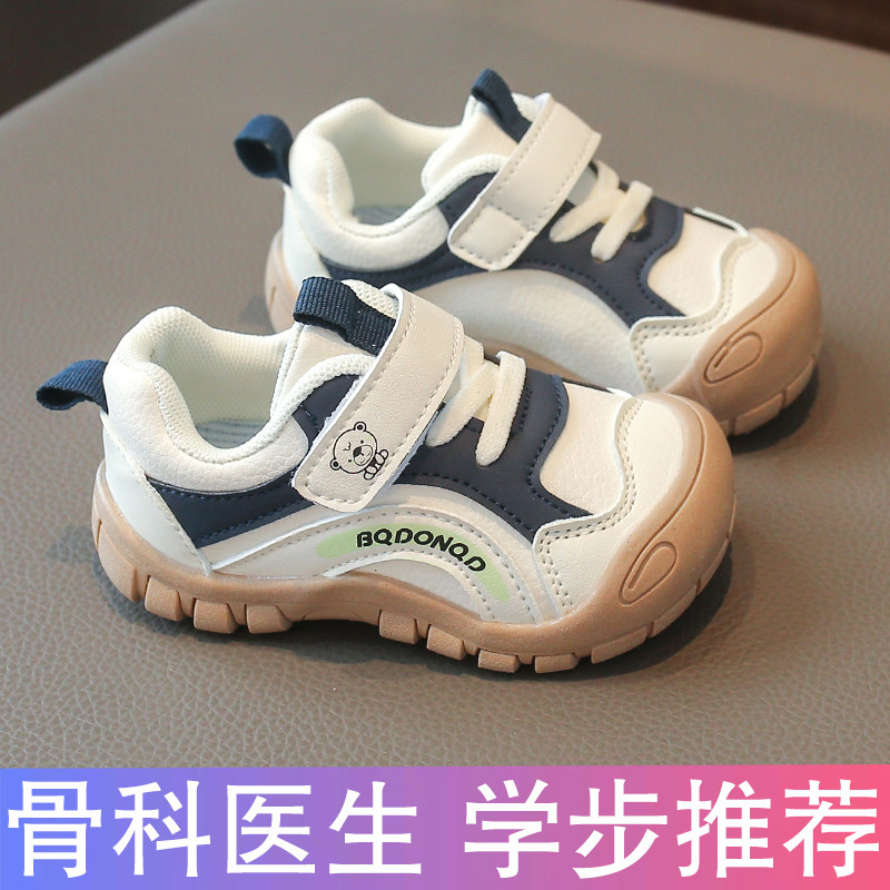 2026春秋宝宝软底机能学步鞋