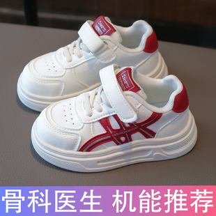 儿童小白鞋休闲1一3岁-6春秋款男童运动鞋轻便宝宝鞋子女童鞋板鞋