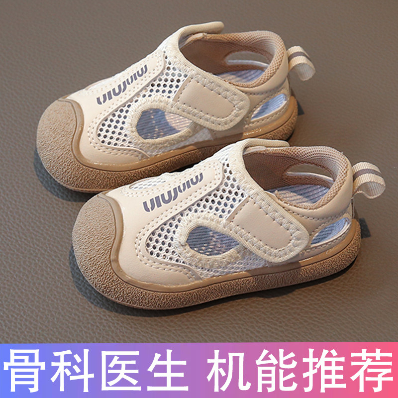 夏季男宝宝凉鞋包头1-3岁一0婴儿鞋子女男童学步鞋软底小童机能鞋