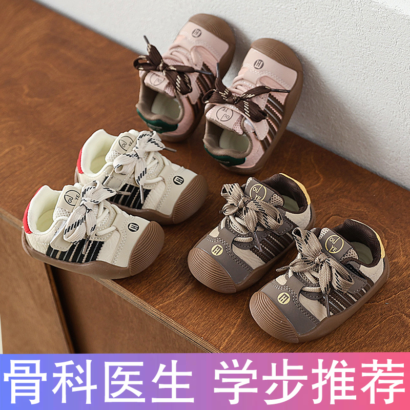 学步鞋春秋季宝宝鞋子软底
