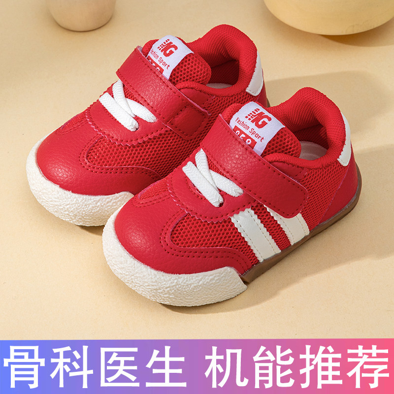 宝宝学步鞋软底1-3岁0春秋款男童运动鞋婴儿鞋子网面透气女宝童鞋