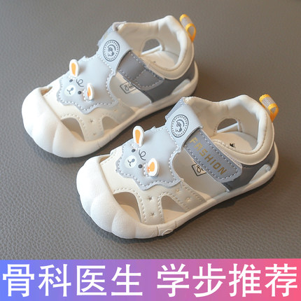 夏季宝宝凉鞋男宝女宝防滑软底1-3岁一0婴儿学步鞋子包头男童透气