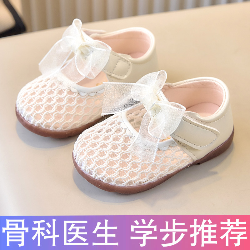 女宝宝鞋子公主鞋1一3岁-0春夏季婴儿学步鞋软底网面透气女童凉鞋