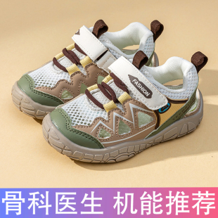 儿童运动鞋子网面透气男童1一3岁-6夏季宝宝网鞋女童凉鞋小童休闲
