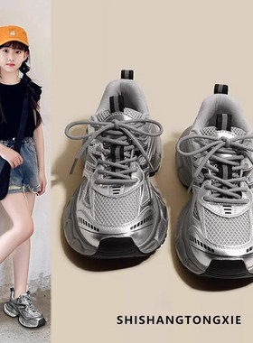 Next MaxM女童鞋子2025秋冬新款儿童运动鞋中大童加绒二棉老爹鞋