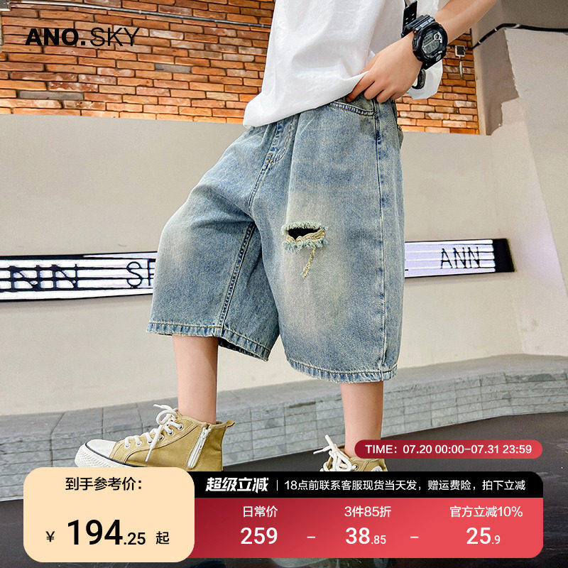 韩国AS品牌正品男童夏季牛仔短裤2025新款儿童炸街薄款破洞七分裤