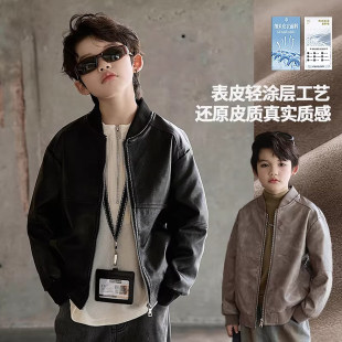 法国Uamtor男童皮衣外套春秋款2026新款儿童春装机车服秋季痞帅风
