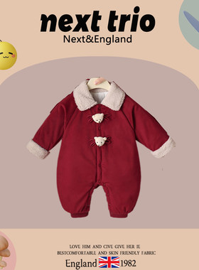 英国Next过年拜年服婴儿女宝宝新年红色喜庆加厚小月龄外出连体衣