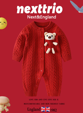 英国Next小月龄百天宝宝衣服红色针织纯棉新生秋冬婴儿连体衣春秋