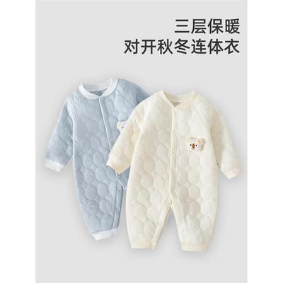TTIT婴幼儿连体衣保暖秋