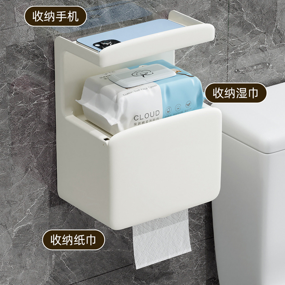 卫生间纸巾盒免打孔厕纸置物架厕所壁挂卫生纸抽纸卷纸筒2026新款