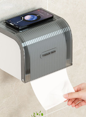 卷纸盒卫生间家用挂壁式免打孔防水抽纸厕所纸巾置物架浴室卷纸筒