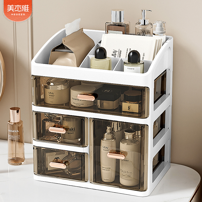 化妆品收纳盒面膜置物架桌面收纳抽屉学生文具宿舍台面分格整理盒