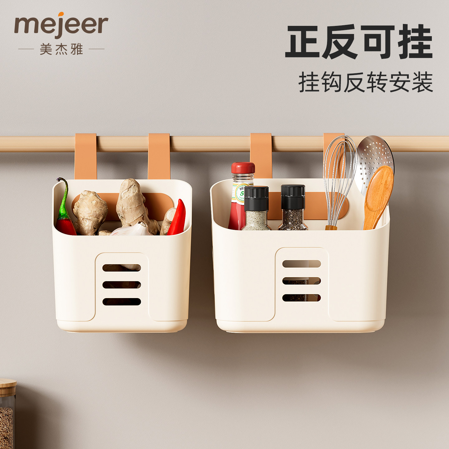 厨房小挂篮多功能浴室卫生间图片