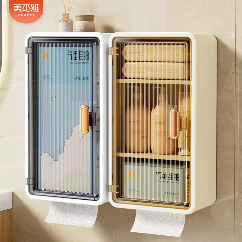 衛生間廁紙盒防水免打孔廁所壁掛