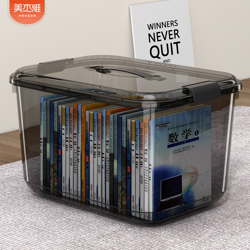 书本收纳箱带提手可叠加