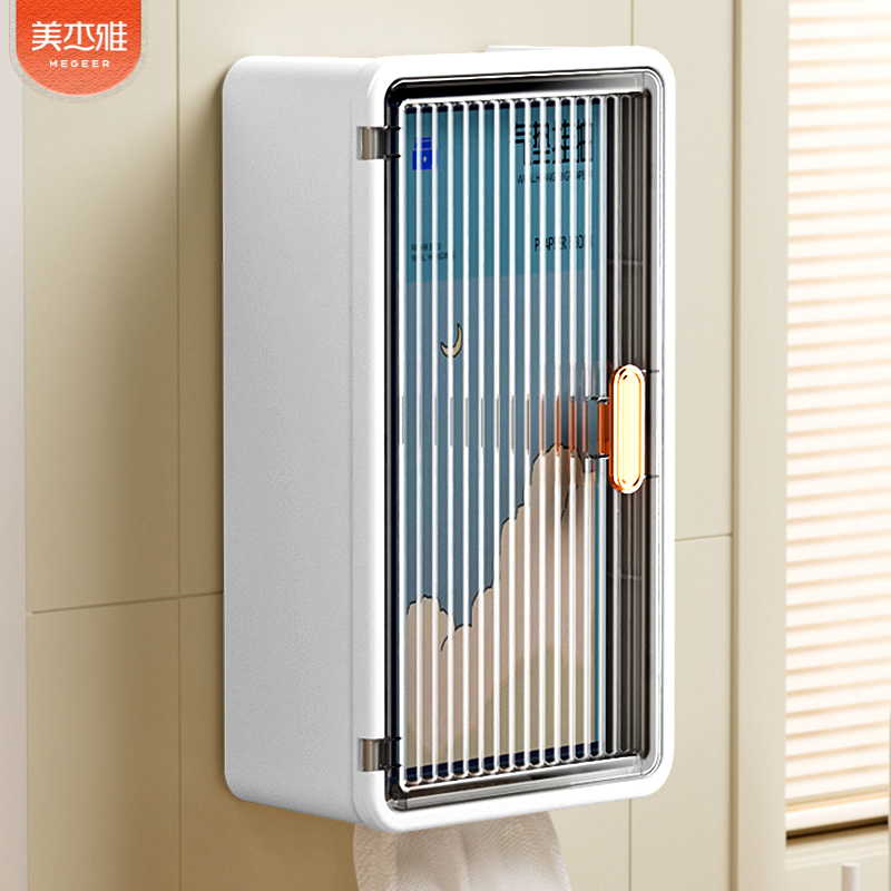 悬挂式抽纸盒家用大包纸巾盒收纳