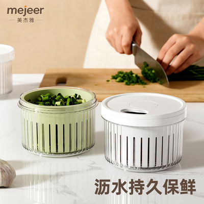 食品级冰箱葱姜蒜沥水保鲜盒