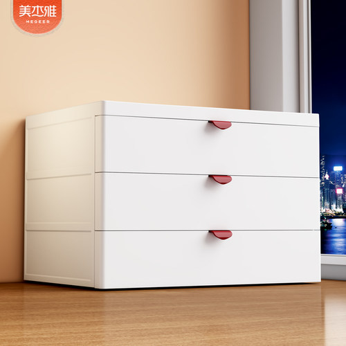 办公室收纳抽屉顺滑桌面收纳盒