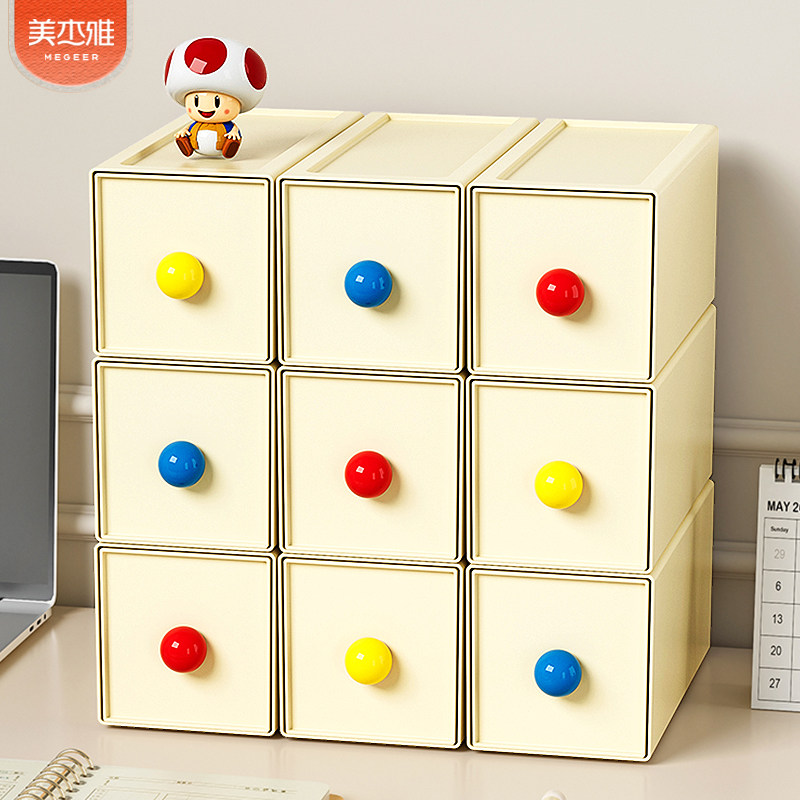 桌面叠加小抽屉收纳盒多巴胺办公室杂物整理盒学生宿舍储物九宫格,收纳整理,桌面收纳盒,淘宝优惠券,粉丝福利购,淘宝优惠卷