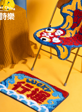 爱诗乐『锦鲤』地垫喜庆浴室防滑垫高级卧室地毯乔迁装饰入户门垫