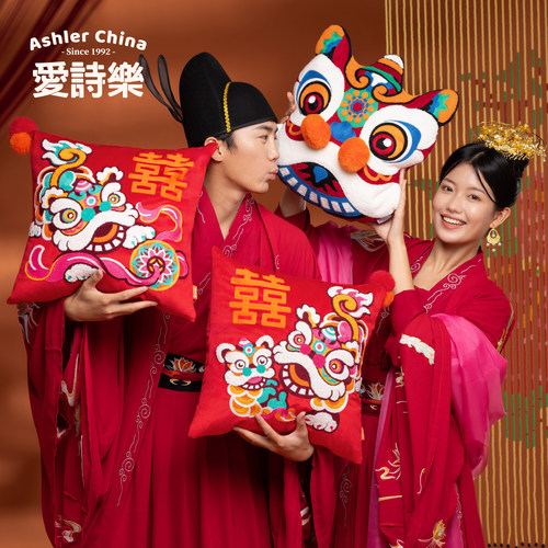 爱诗乐婚庆抱枕婚房喜庆高级布置