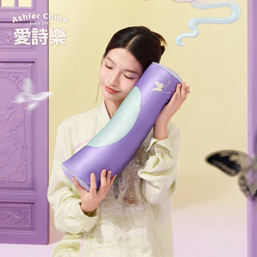 爱诗乐草本助眠护颈硬枕