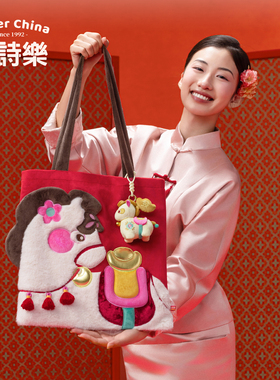爱诗乐『好事来樂』单肩包大容量百搭通勤手提袋红色喜庆马年包袋