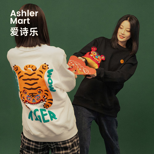 爱诗乐时尚服饰清仓专区夏季睡裙国潮T恤情侣装男女同款家居服