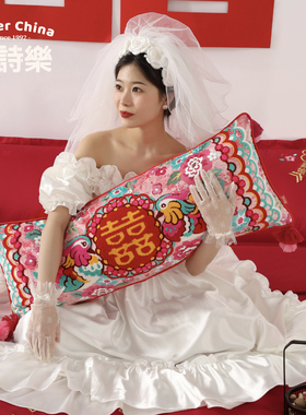 爱诗乐『鸳鸯囍事』抱枕婚房床头长条靠枕新中式红色喜字结婚靠背