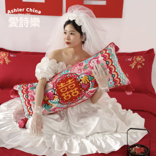 红色喜字结婚靠背 抱枕婚房床头长条靠枕新中式 爱诗乐 鸳鸯囍事