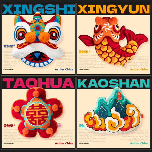 靠山靠枕新中式国潮喜庆刺绣结婚