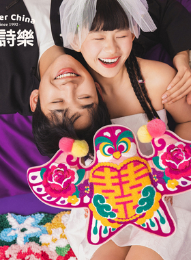 爱诗乐『囍鸢』抱枕红色喜字靠枕结婚礼物喜娃娃一对婚房装饰靠垫