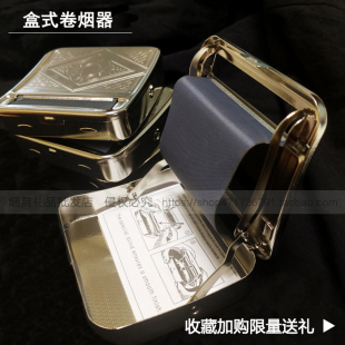 男士趣味70mm半自动盒式卷烟器手动卷烟机器金属便携DIY卷烟盒