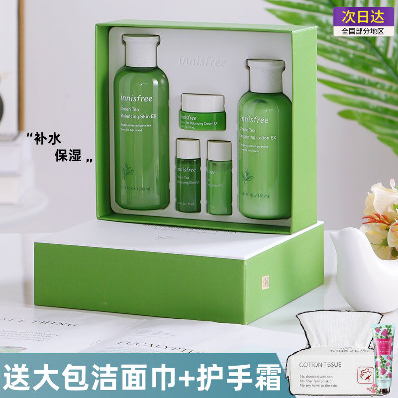 innisfree悦诗风吟 新版绿茶水乳套装学生护肤补水保湿均衡五件套