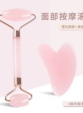 面部滚轮按摩器脸部提拉紧致滚轮面部按摩仪推脸刮痧板仿玉石滚轮