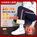 子冬季 红白条二条杠中学生裤 加绒 子藏青色小学生一道杠校裤 校服裤