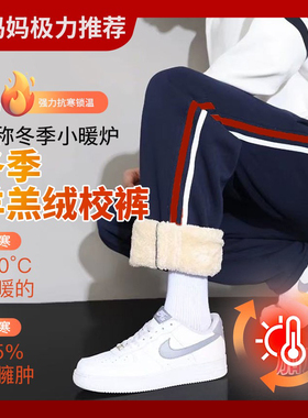 校服裤子藏青色小学生一道杠校裤红白条二条杠中学生裤子冬季加绒