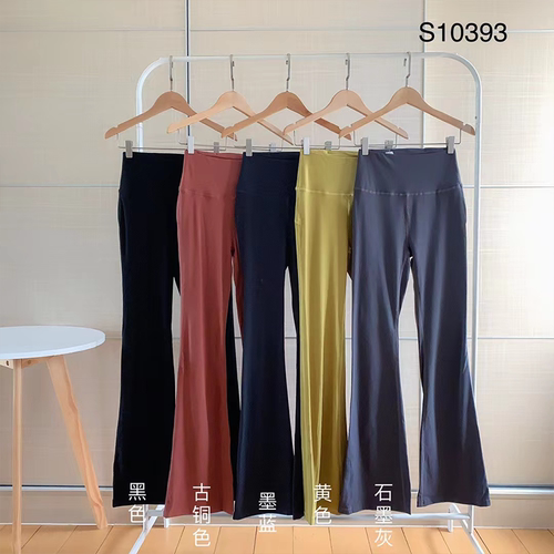 瑜伽裤时髦舒适裸感喇叭裤