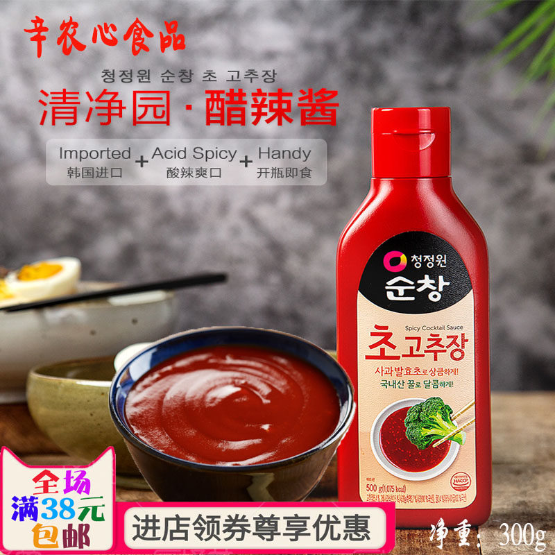 清净园韩国醋甜辣椒酱 韩国进口酸甜辣酱石锅拌饭 炒年糕寿司醋酱